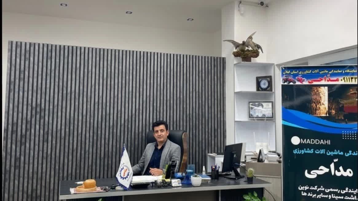 ماشین سازی مداحی